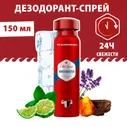 Old Spice Аэрозольный дезодорант WhiteWater 150 мл WhiteWater Олд Спайс