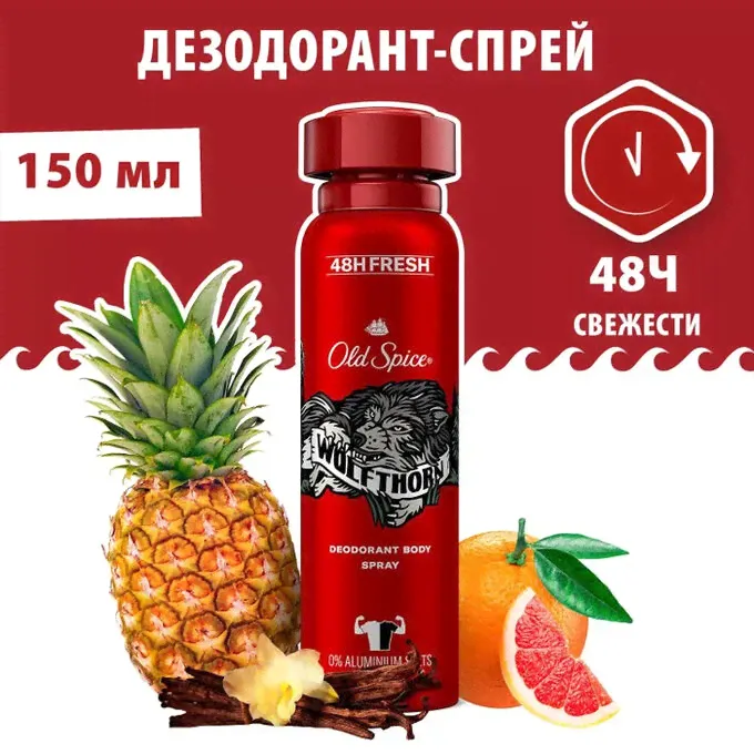 OLD SPICE Аэрозольный дезодорант Captain 150мл