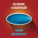 Дезодорант Old Spice Nightpanther 50мл