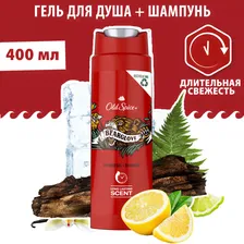 Олд Спайс Мужской гель для душа 2в1 Bearglove 400 мл Old Spice