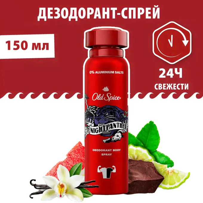 Олд Спайс Аэрозольный дезодорант 150 мл Night Panther Old Spice-0