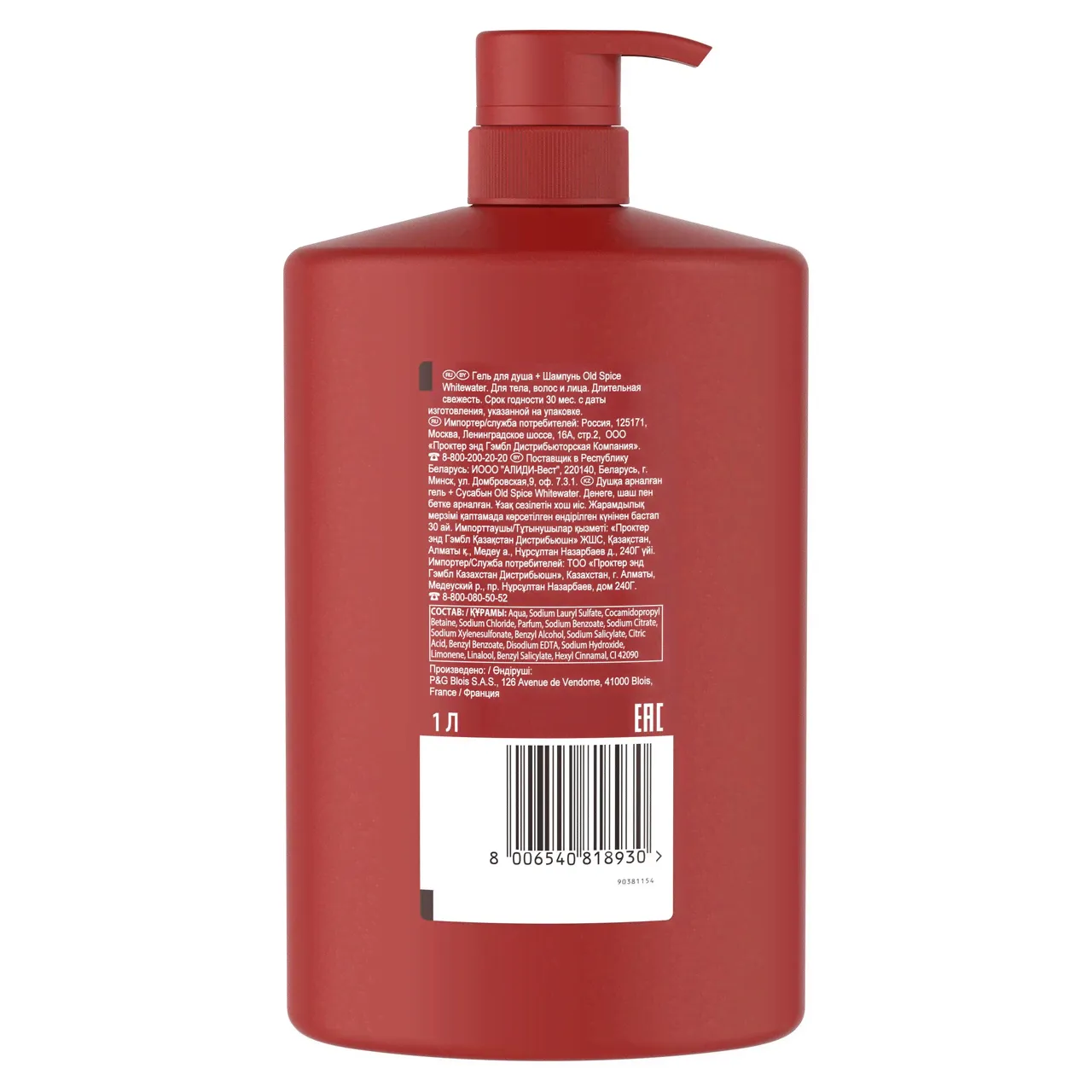 Гель для душа + шампунь Old Spice Whitewater, 1л-0