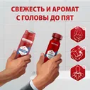 Набор подарочный мужской Old Spice WhiteWater: дезодорант-спрей 150мл, гель для душа 250мл