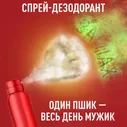 Дезодорант Old Spice Wolfthorn 250мл