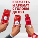 Дезодорант Old Spice Whitewater спрей, 250мл