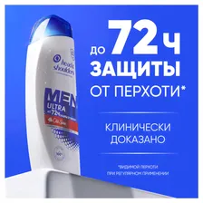 Шампунь Head & Shoulders Men Ultra Old Spice, 400мл