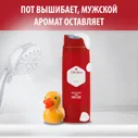 Гель для душа + шампунь Old Spice Whitewater, 1л