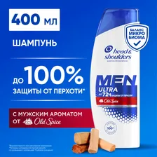 HEAD & SHOULDERS Шампунь против перхоти Old Spice 400мл