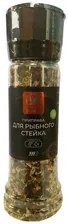 Приправа Global Spice для рыбного стейка 185г