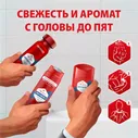 Подарочный набор Old Spice WhiteWater Дезодорант 50мл + Гель для душа 250мл + Дезодорант-аэрозоль 150мл
