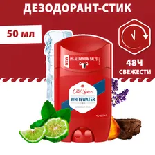 Old Spice Дезодорант стик мужской 50 мл WhiteWater Олд Спайс