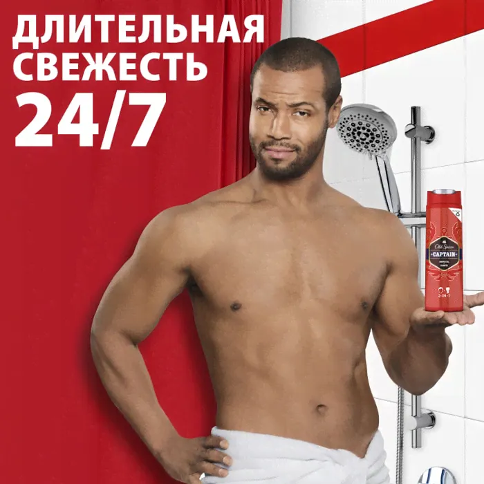 Гель для душа и шампунь Old Spice Captain 2в1 250мл-4