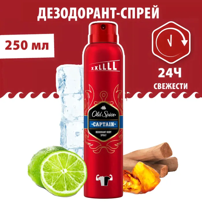 Old Spice Аэрозольный дезодорант 250 мл Captain Олд Спайс-0