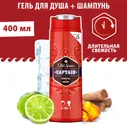 Олд Спайс Мужской гель для душа 2в1 Captain 400 мл Old Spice