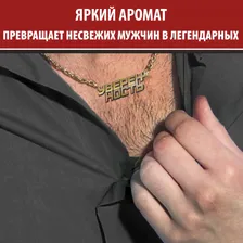 Гель для душа и шампунь Old Spice Captain 3в1, 400мл