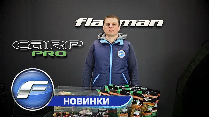 Пылящие бойлы Soluble Carp PRO
