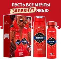 Подарочный набор Old Spice Capitan Дезодорант 150мл + Гель для душа 250мл