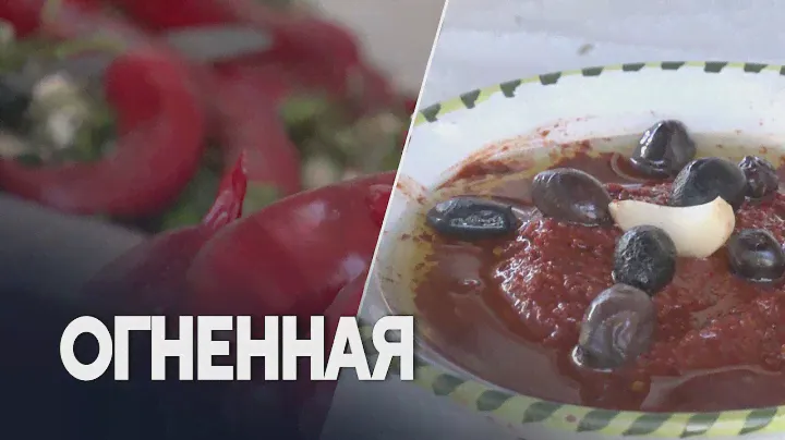 Как готовят острую хариссу – соус, попавший с список ЮНЕСКО