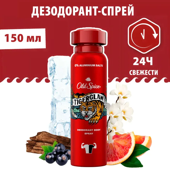 Дезодорант-спрей Old Spice Tiger Claw 150мл-2