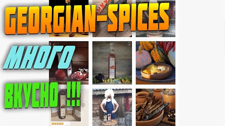 Распаковка. Грузинские специи от Georgian Spices #homelike, #специи